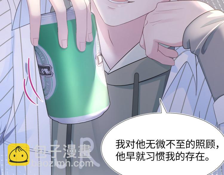 第4话 猎物总会上钩98