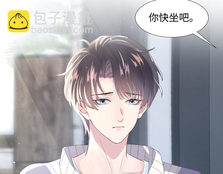 第5话 白月光告白！10