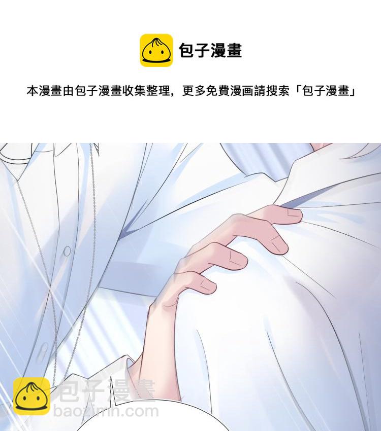 第5话 白月光告白！107