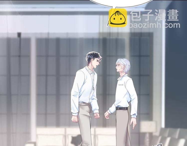 第5话 白月光告白！111