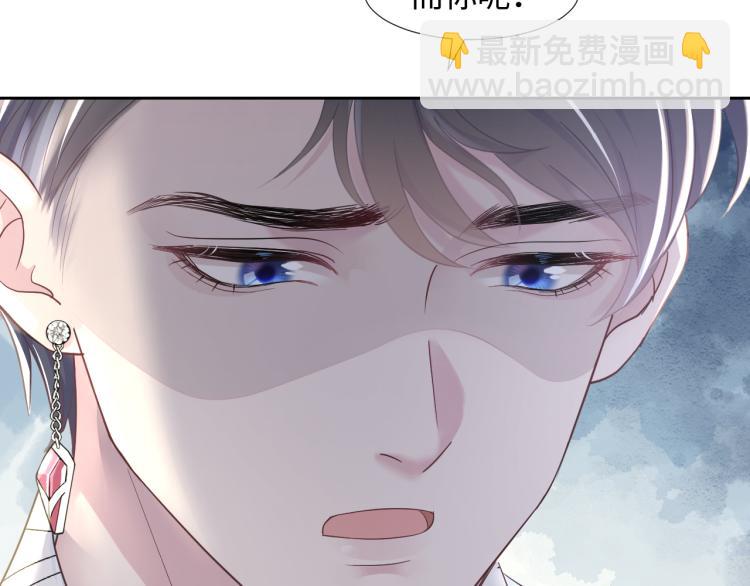 第5话 白月光告白！113