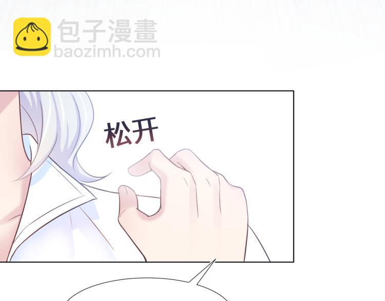 第5话 白月光告白！126