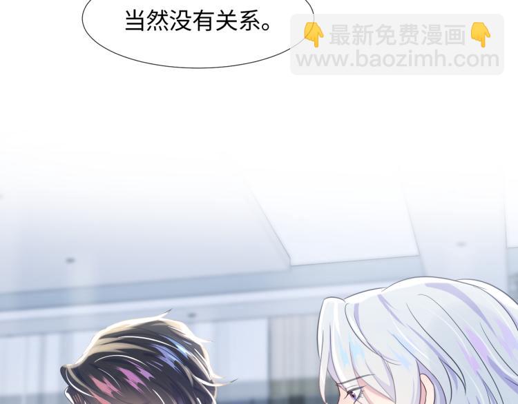 第5话 白月光告白！127