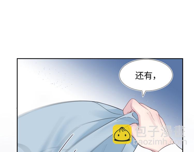 第5话 白月光告白！130