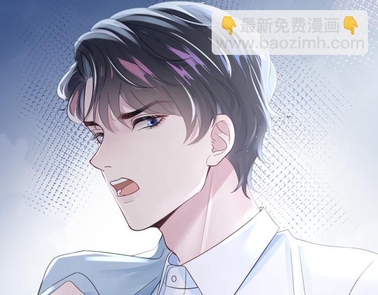 第5话 白月光告白！132