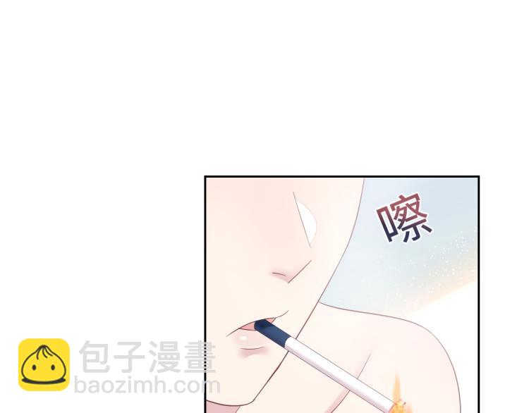 第5话 白月光告白！139