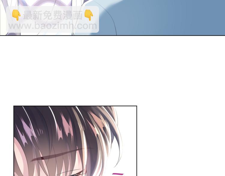 第5话 白月光告白！14