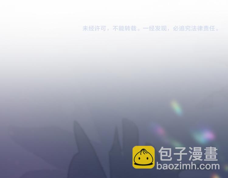 第5话 白月光告白！141