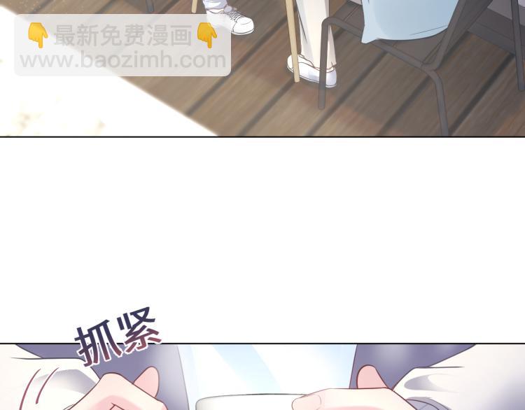 第5话 白月光告白！26