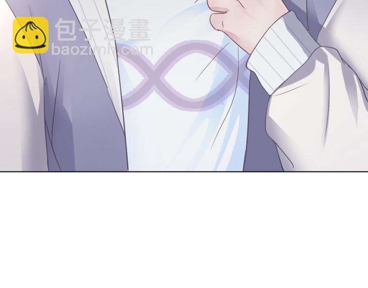 第5话 白月光告白！29