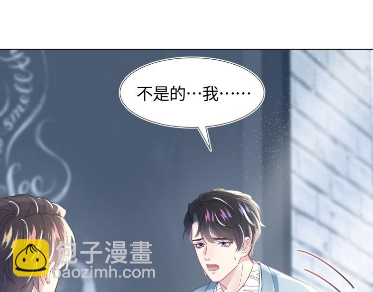 第5话 白月光告白！30