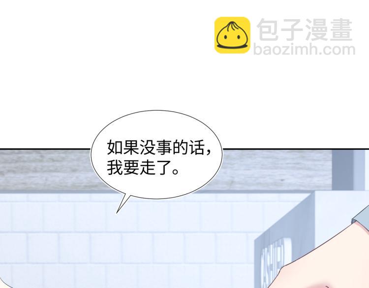 第5话 白月光告白！33