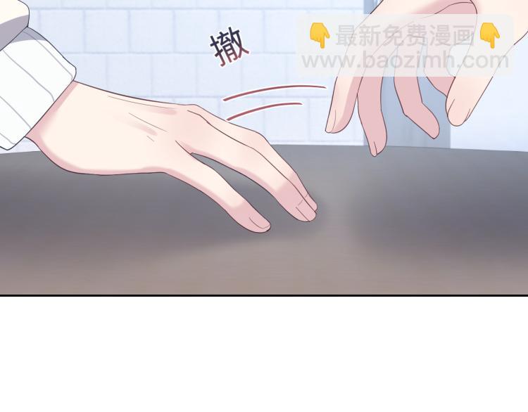 第5话 白月光告白！34