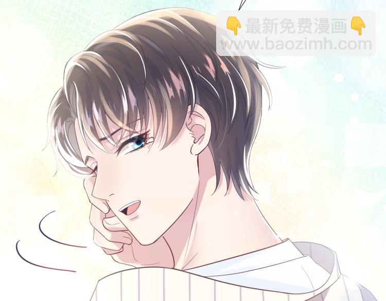 第5话 白月光告白！38
