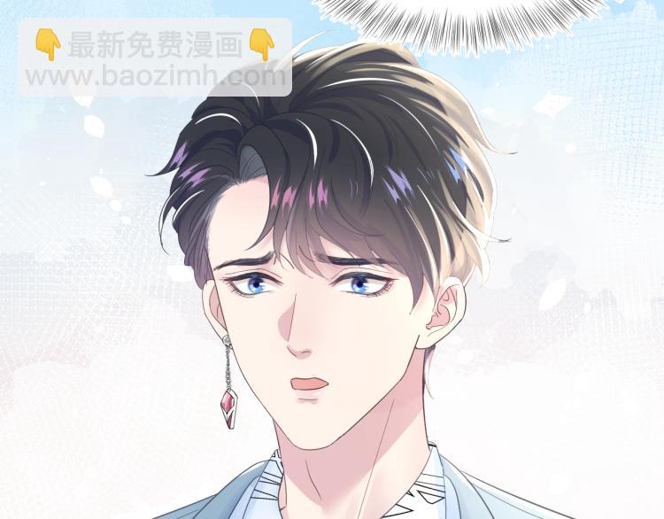第5话 白月光告白！41