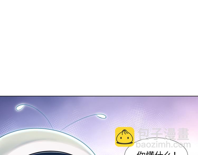 第5话 白月光告白！49