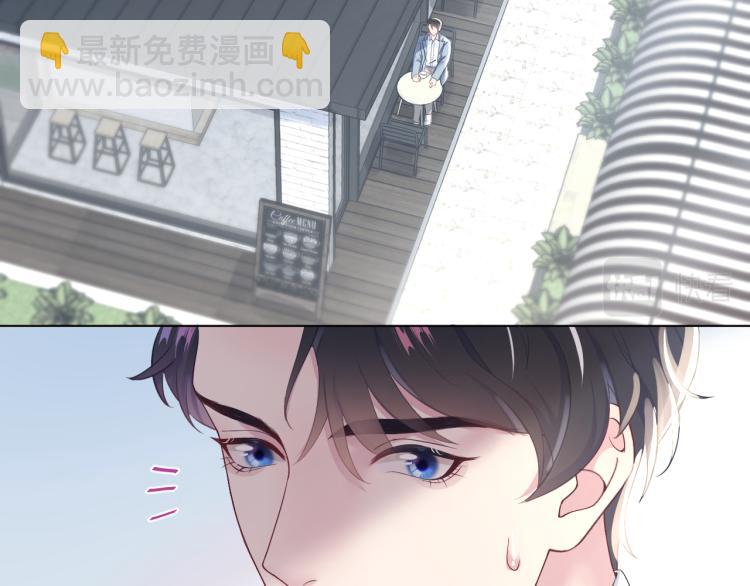 第5话 白月光告白！6