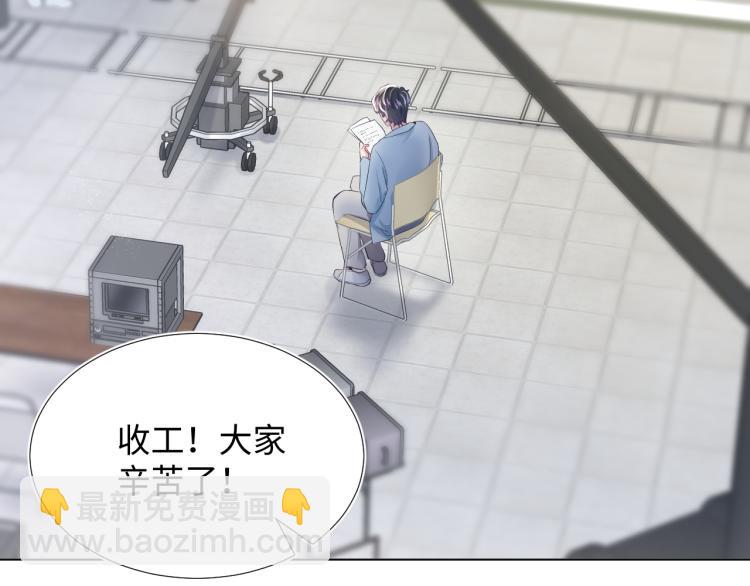 第5话 白月光告白！60
