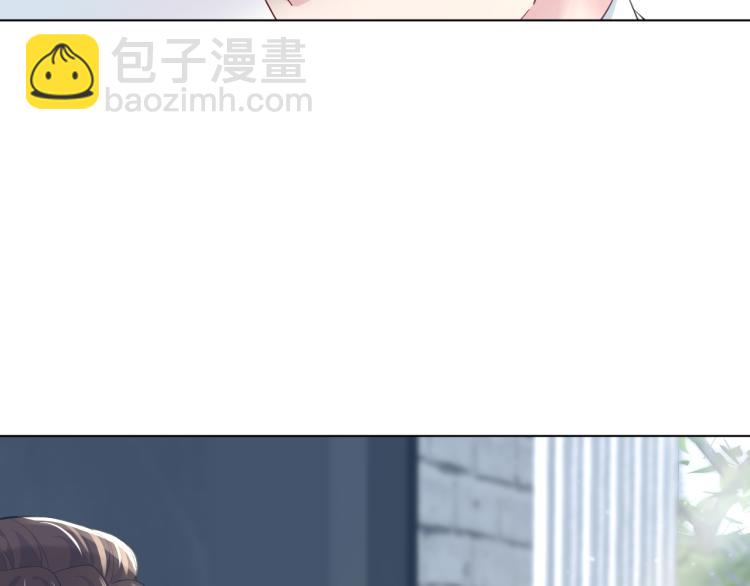 第5话 白月光告白！7