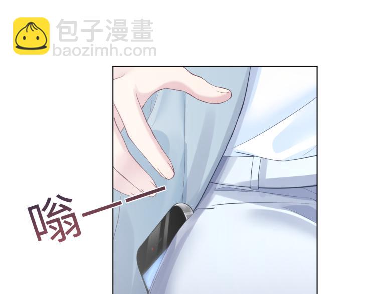 第5话 白月光告白！70