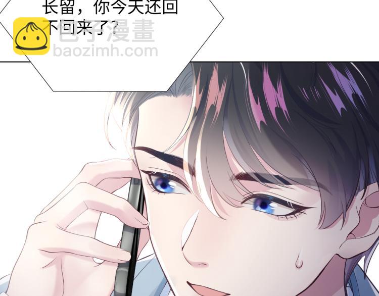 第5话 白月光告白！72