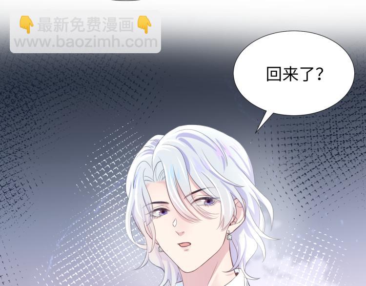 第5话 白月光告白！80