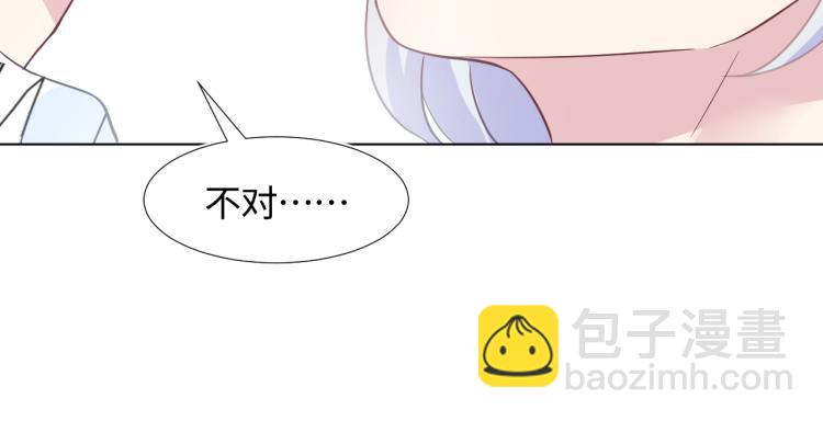 第5话 白月光告白！95
