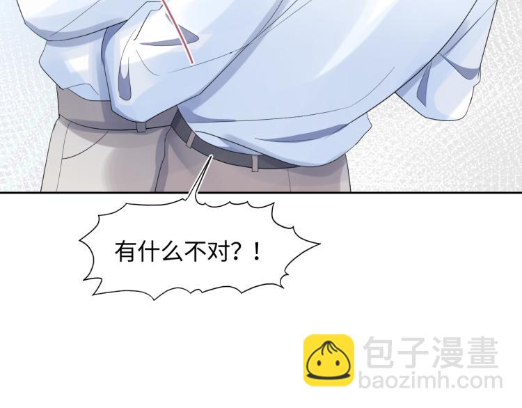第5话 白月光告白！98