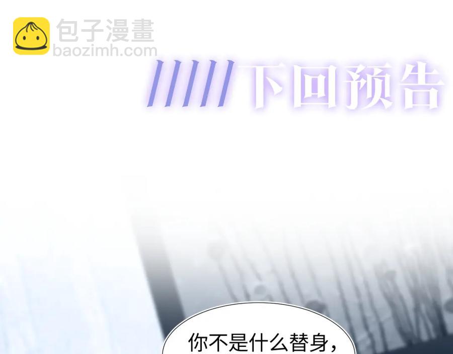 第6话 是男人就别磨磨唧唧！103