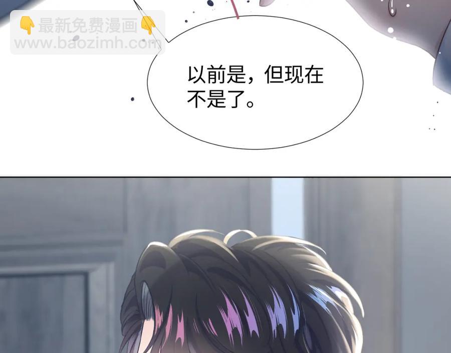第6话 是男人就别磨磨唧唧！16