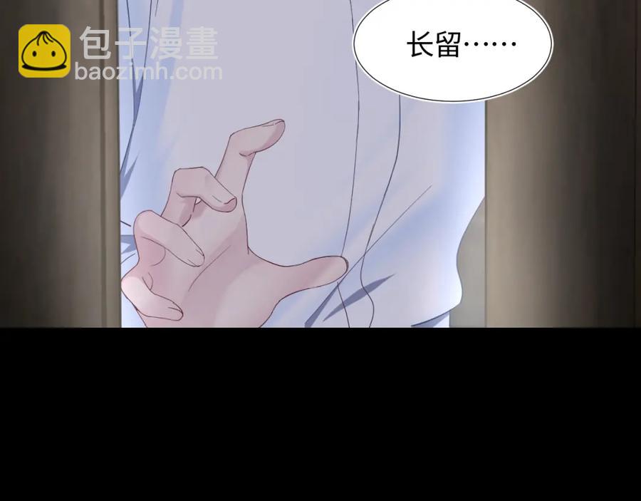 第6话 是男人就别磨磨唧唧！22