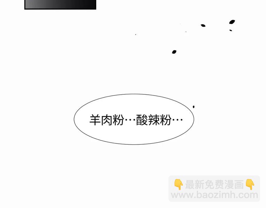第6话 是男人就别磨磨唧唧！24