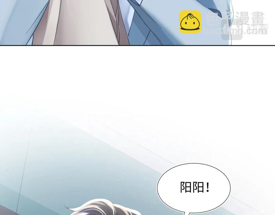 第6话 是男人就别磨磨唧唧！39