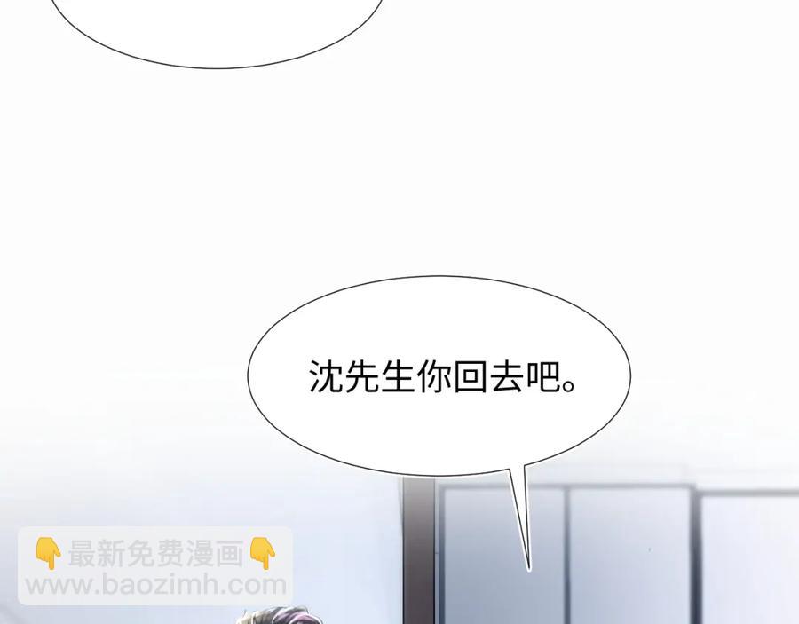 第6话 是男人就别磨磨唧唧！50