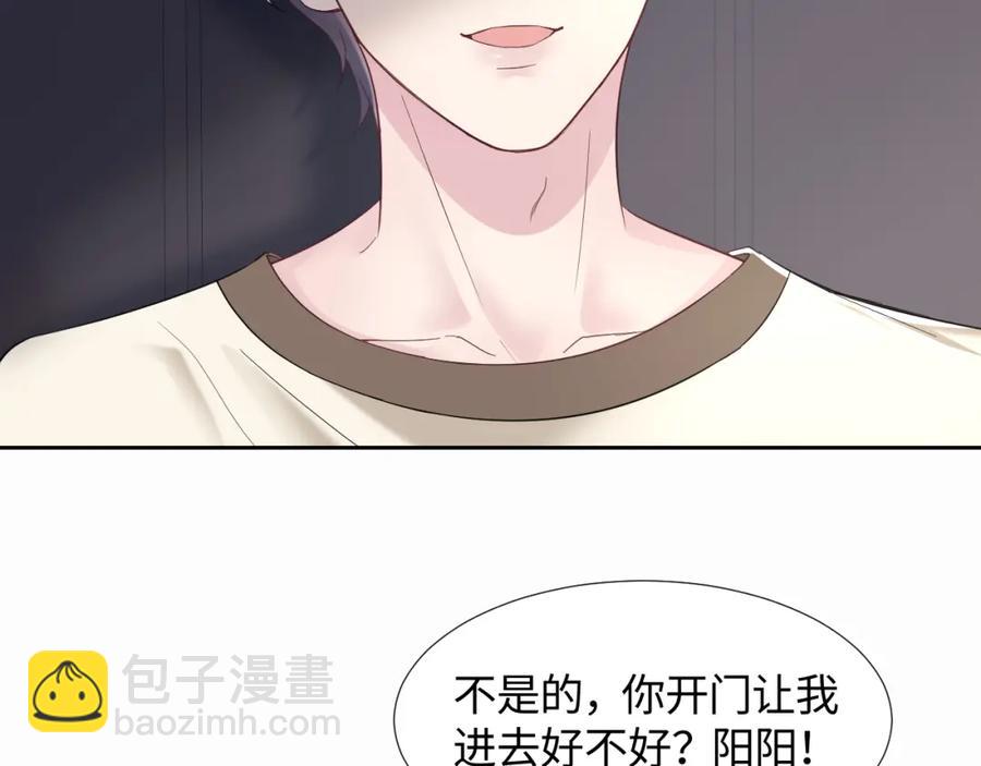 第6话 是男人就别磨磨唧唧！55