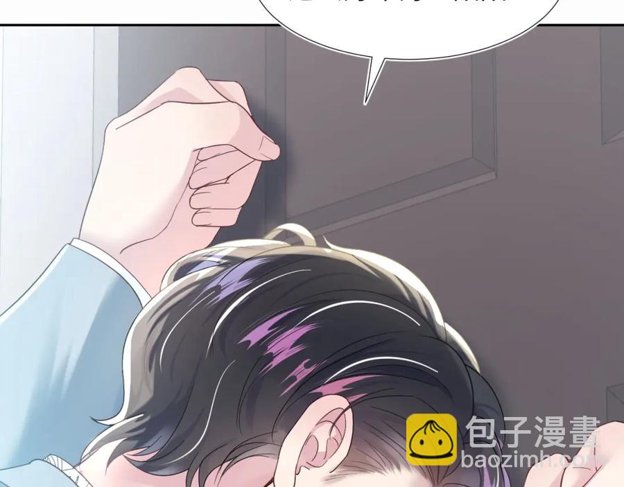 第6话 是男人就别磨磨唧唧！56