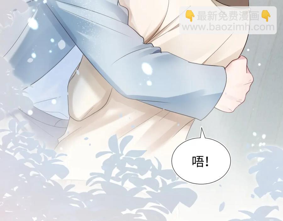 第6话 是男人就别磨磨唧唧！64