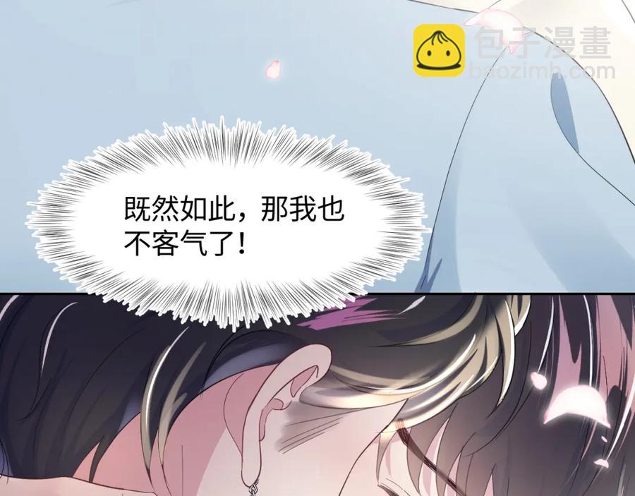 第6话 是男人就别磨磨唧唧！67