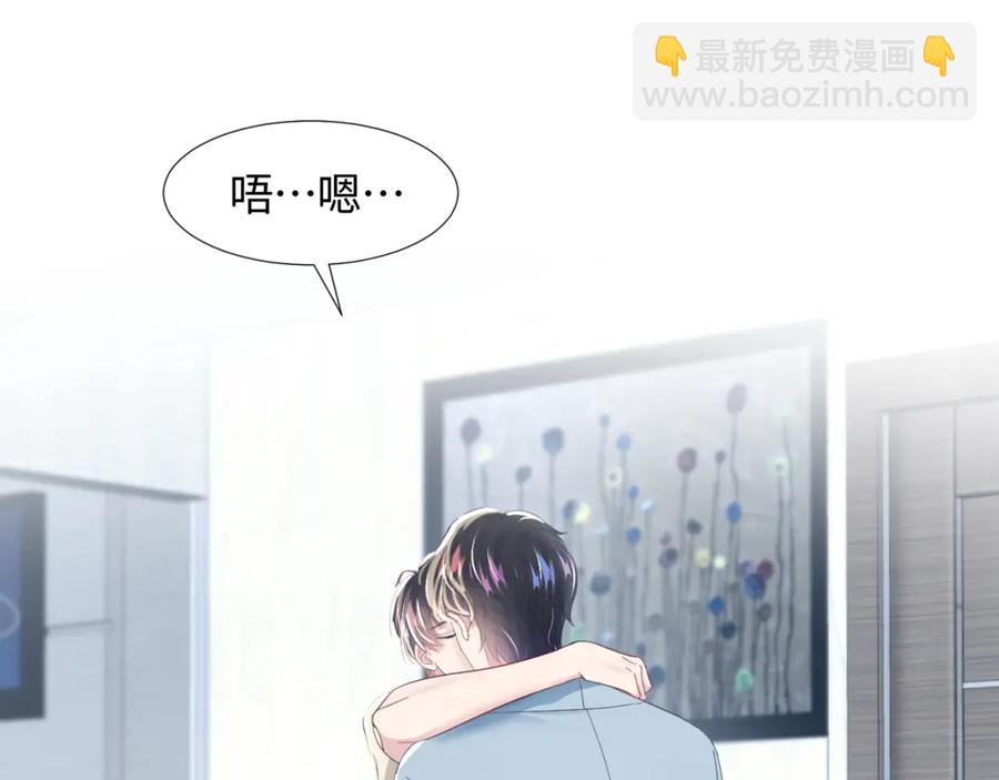 第6话 是男人就别磨磨唧唧！69