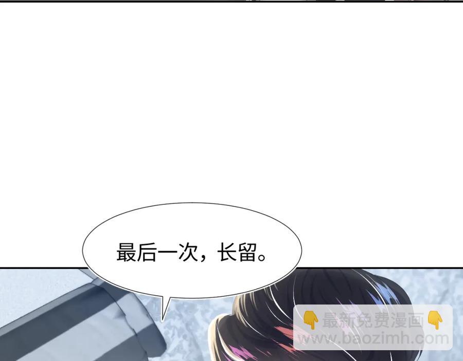 第6话 是男人就别磨磨唧唧！71