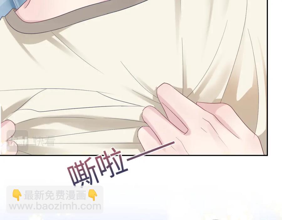 第6话 是男人就别磨磨唧唧！79