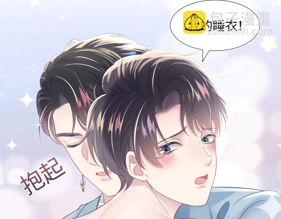 第6话 是男人就别磨磨唧唧！80