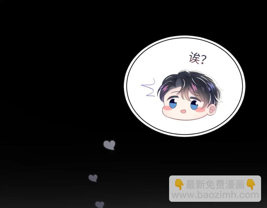第6话 是男人就别磨磨唧唧！91
