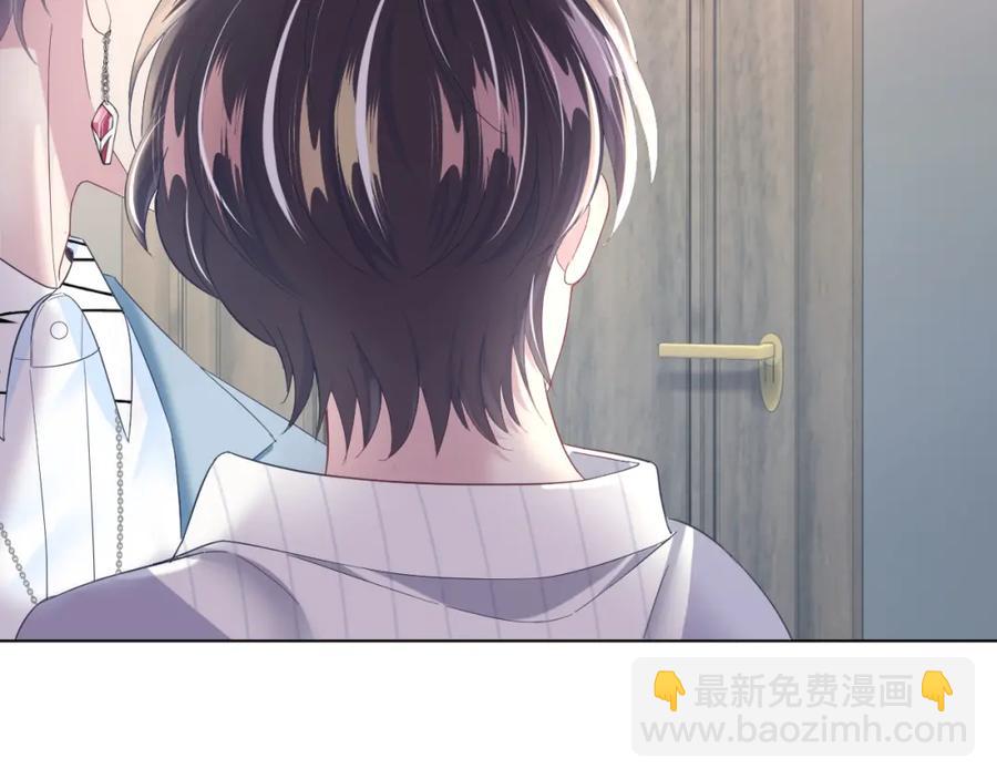第7话 气走白月光103