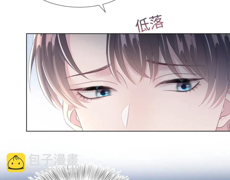第7话 气走白月光111