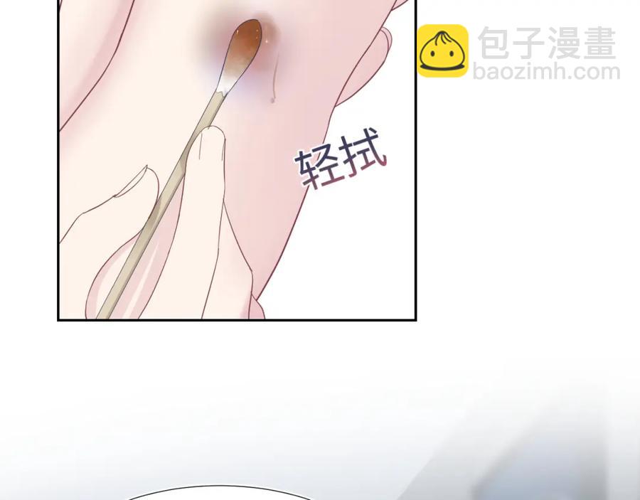 第7话 气走白月光28