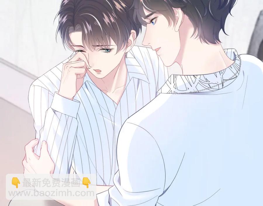 第7话 气走白月光56