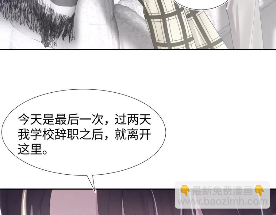 第7话 气走白月光6