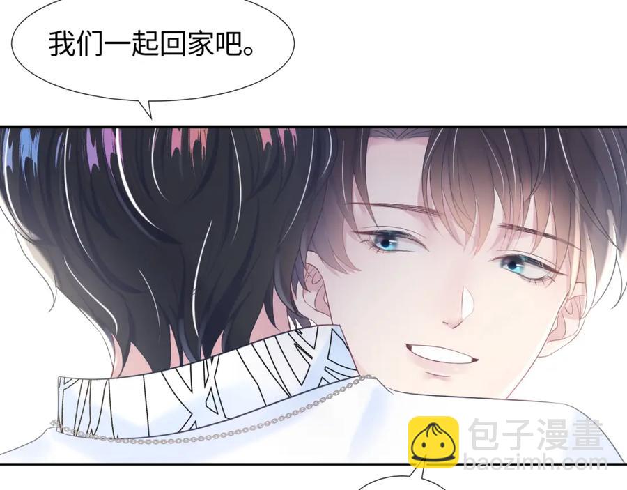 第7话 气走白月光65