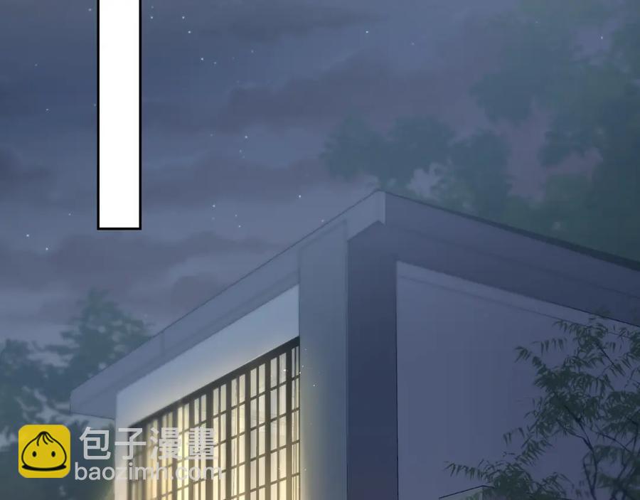第7话 气走白月光67